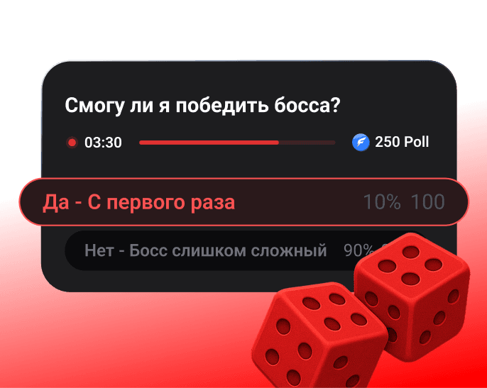 Опросы и челленджи